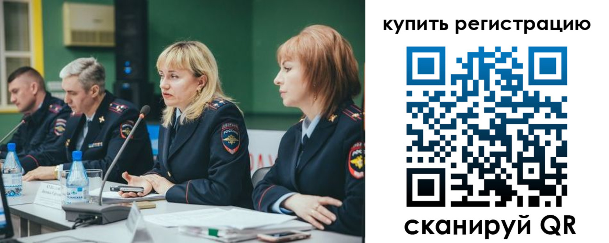регистрация для дет. сада в Тихвине