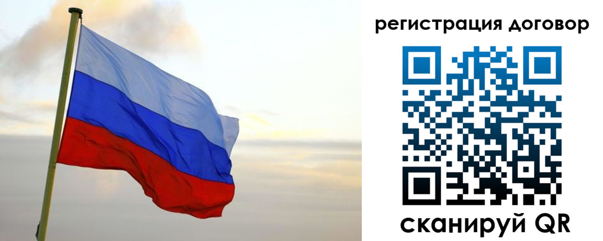прописка паспорт в Тихвине