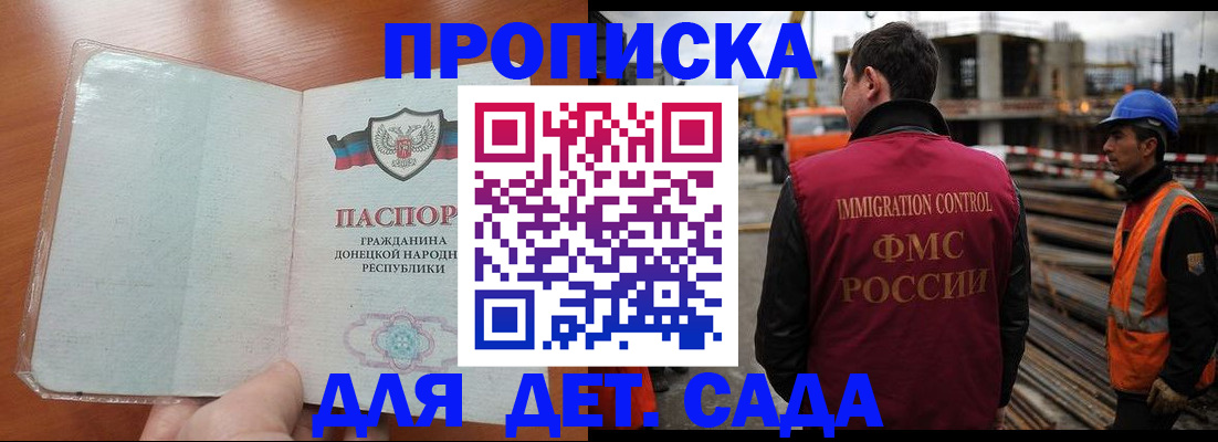 временная регистрация адрес в Тихвине