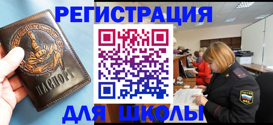 временная регистрация 2025 в Тихвине