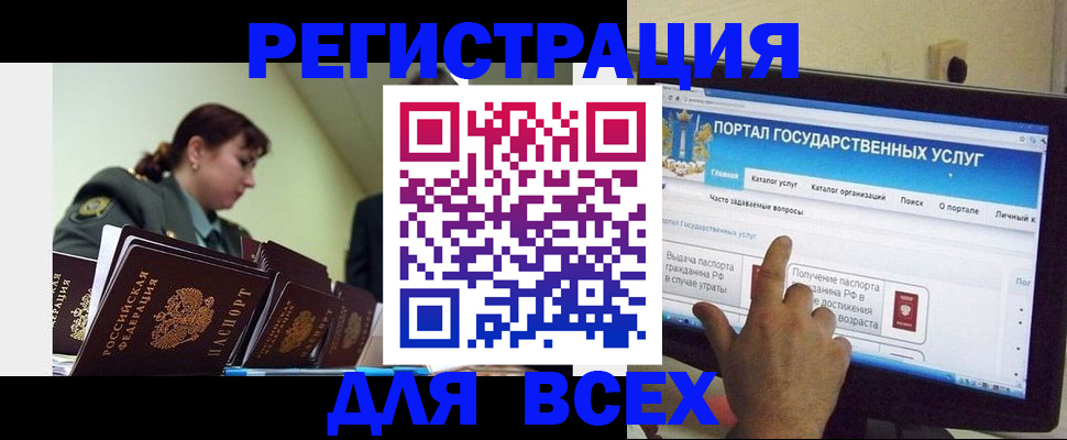 найти адрес прописки в Тихвине